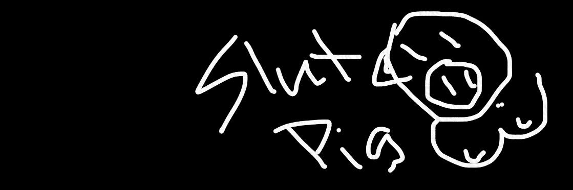 checkyeswill's profile banner image