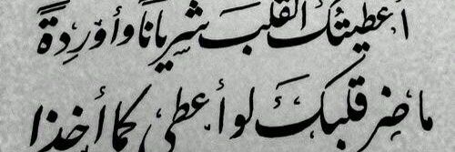 hudaa3's profile banner image