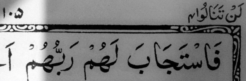 بـدر حمد الهويجر banner