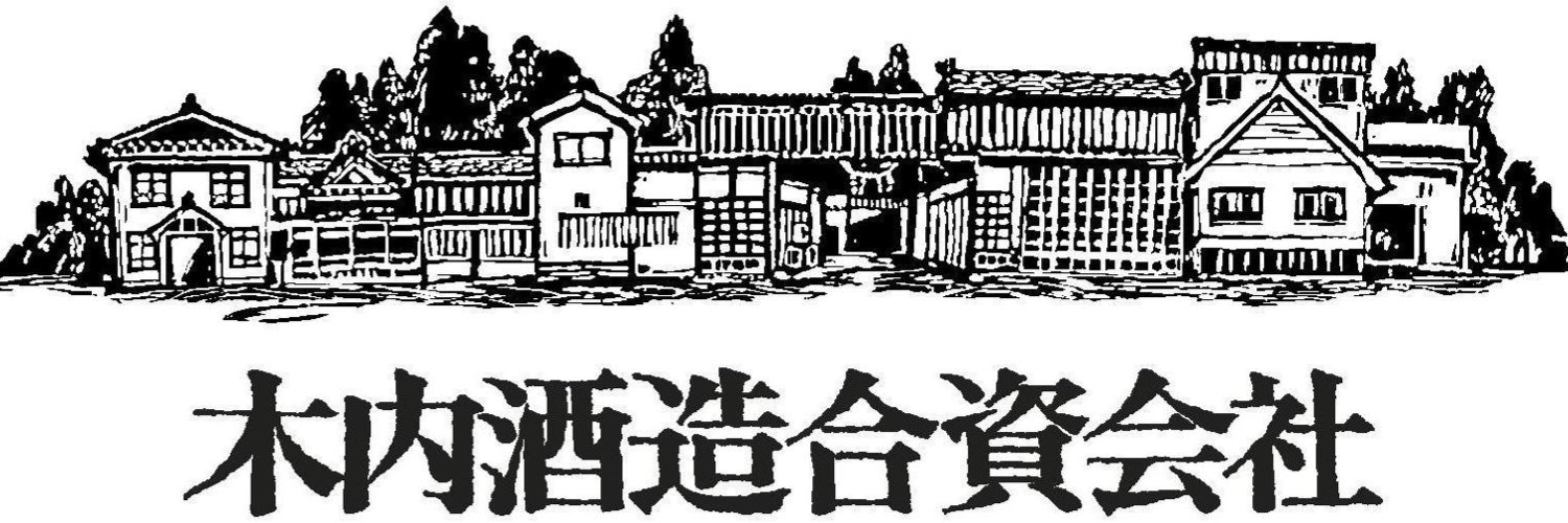 hitachinosf's profile banner image