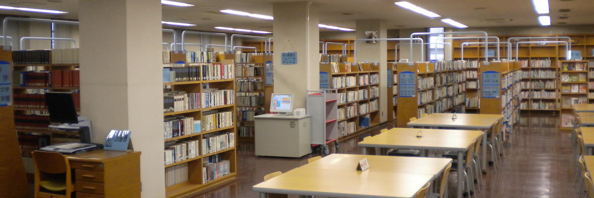 筑後市立図書館 banner