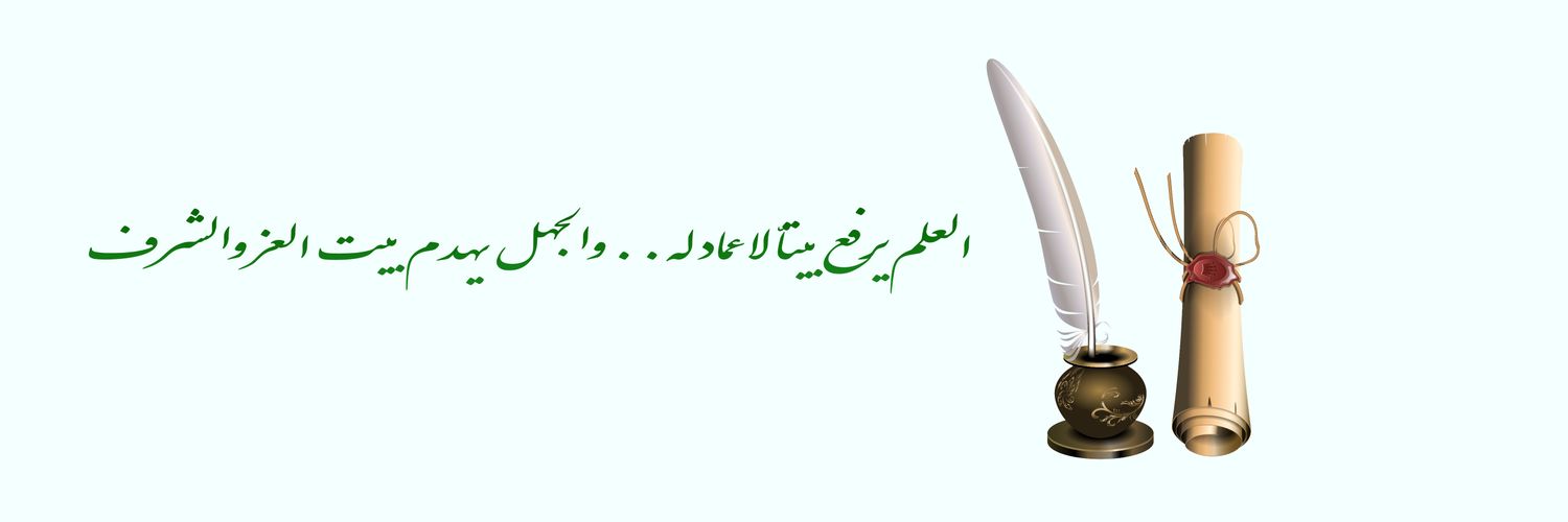 AkramFaddol's profile banner image
