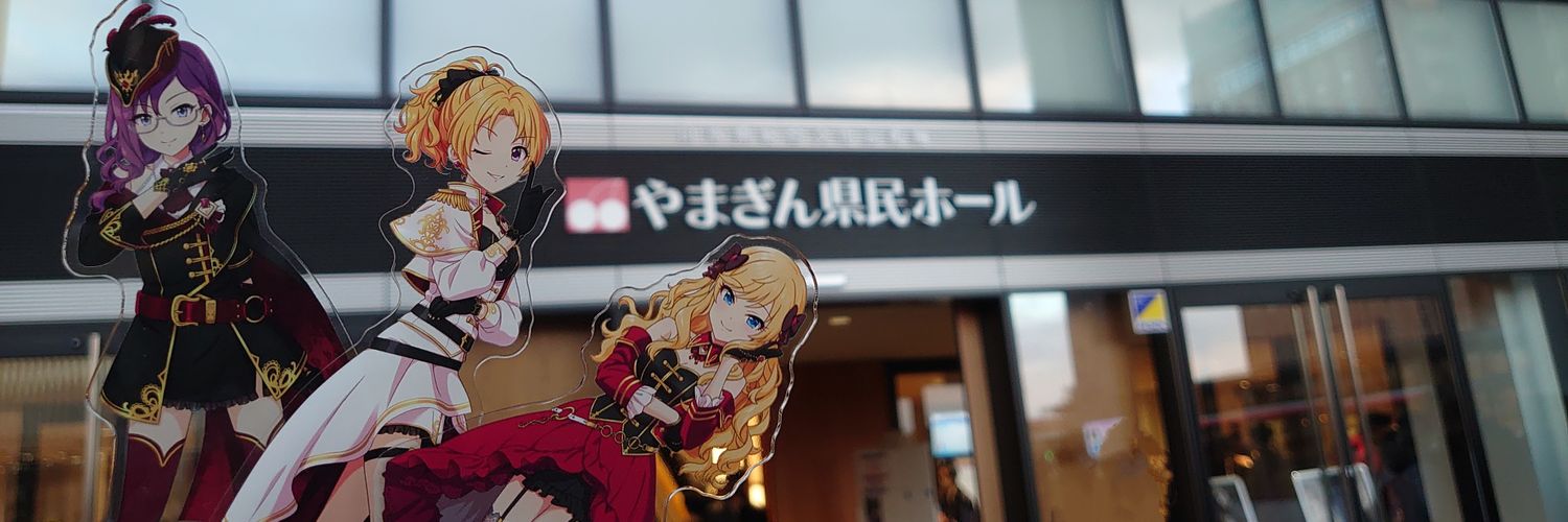 ASTRAY346's profile banner image