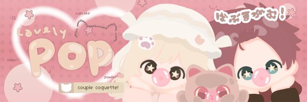 isewkai Profile Banner