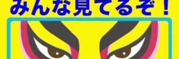 Ugp32's profile banner image