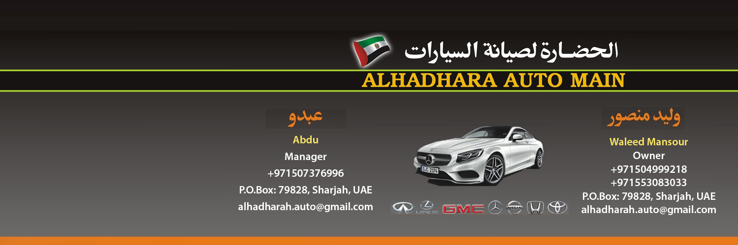 Alhadharah_Auto's profile banner image