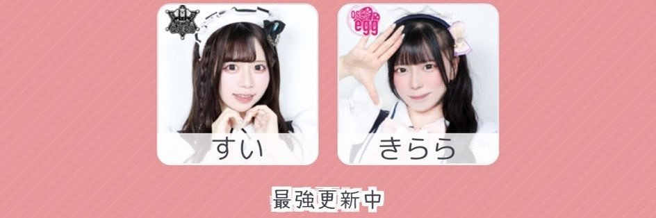 DeesSilent's profile banner image