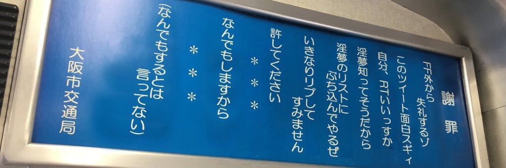 yangumagazin's profile banner image