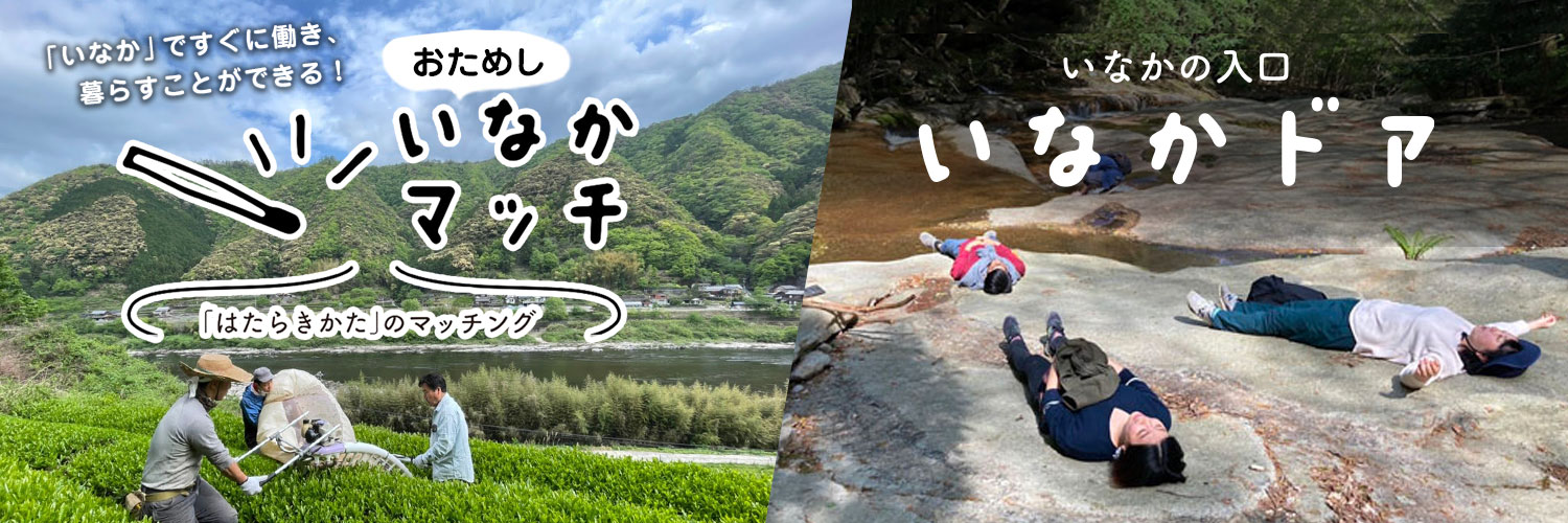 inaka_pipe's profile banner image