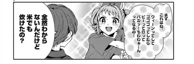 ynj_x3's profile banner image
