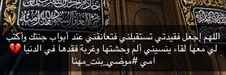 Rasho_Als's profile banner image