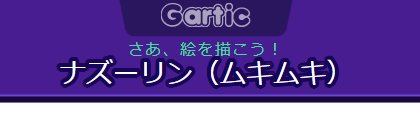 LastFenixO's profile banner image