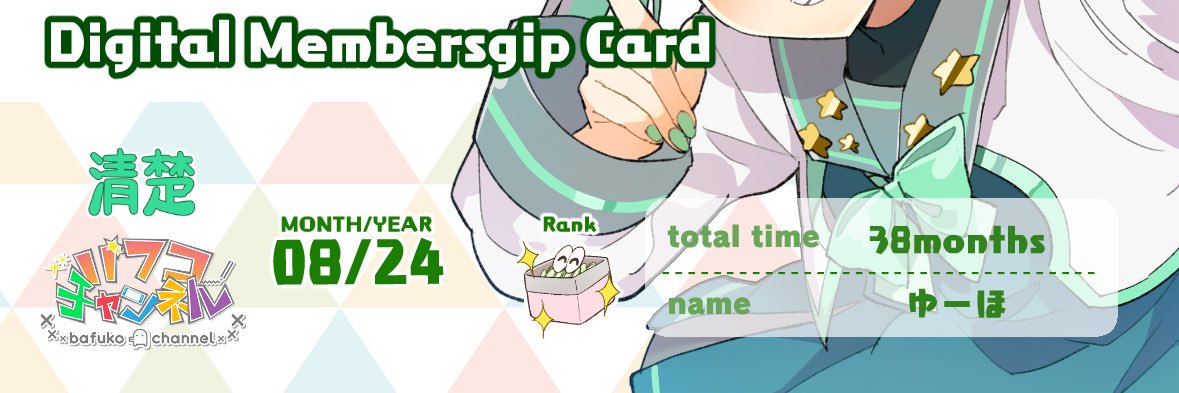 yuho_bfbf's profile banner image
