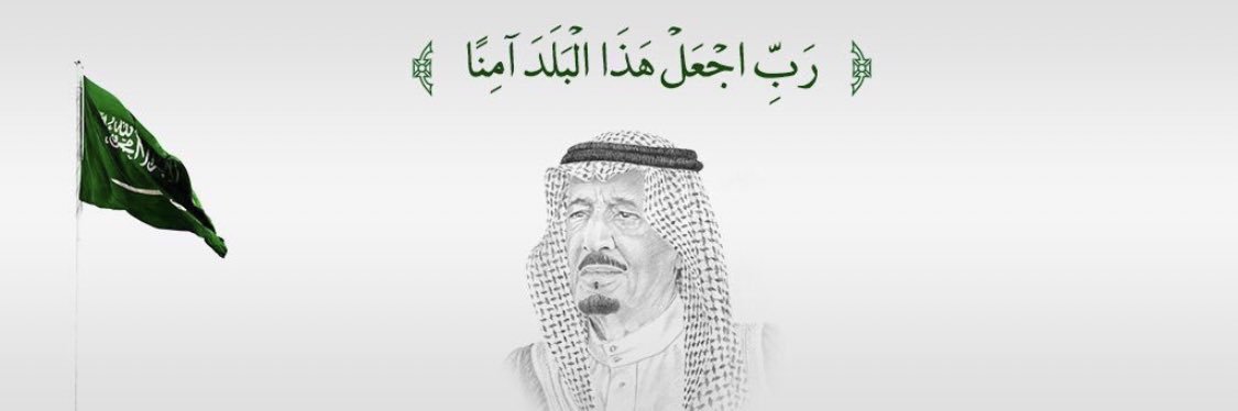 شاهر الشرهان banner