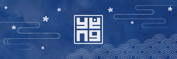 ⚔ yyng ⚔ | CAFKL8 Profile Banner