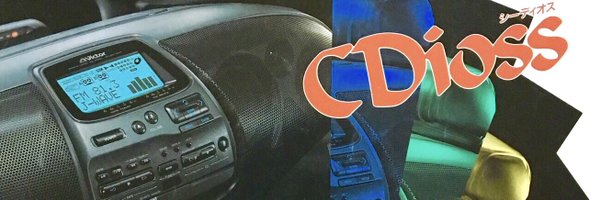 117takecyanman Profile Banner