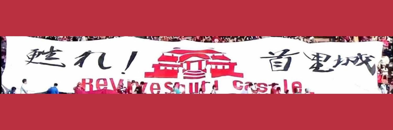 FC_Marcatore's profile banner image