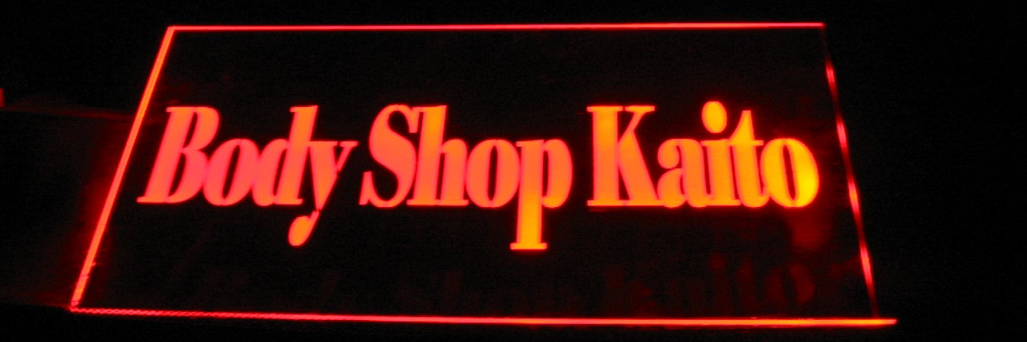 bskaito's profile banner image