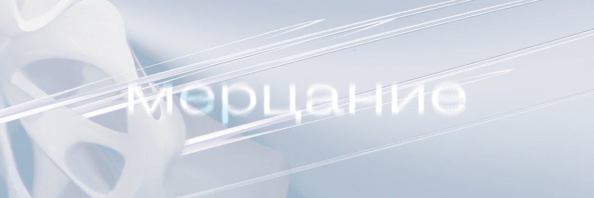 mediabuzz_ru's profile banner image