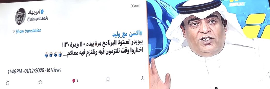 abujehadA's profile banner image