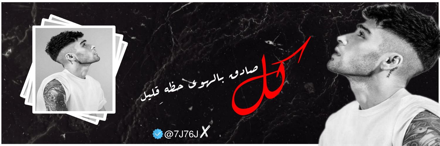 ωɪℓαɴ♩ banner