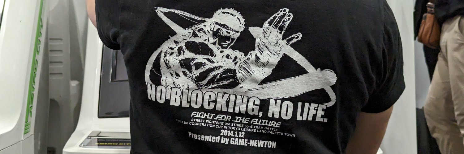 Hit Confirm | Hilight banner