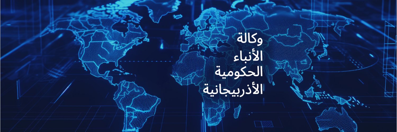 AZERTAC Arabic banner