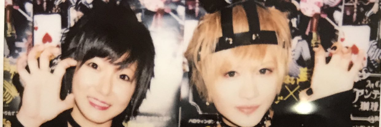 Rena0204's profile banner image