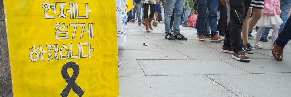 sewol_uk's profile banner image