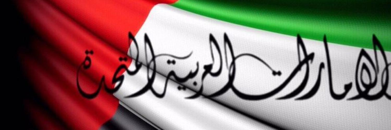 DhaferStudio's profile banner image
