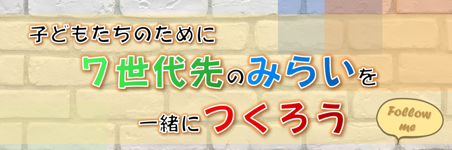 CoachMasahiro's profile banner image