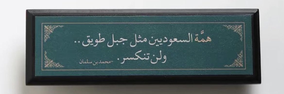 HanoufMadkhali's profile banner image
