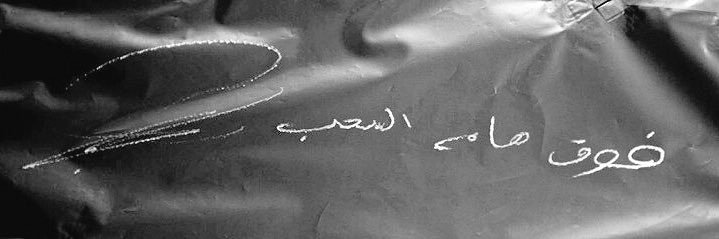 Ghaliamh2's profile banner image