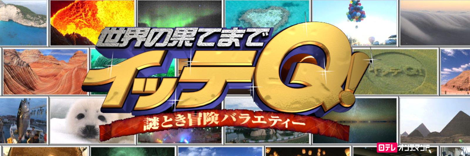 iteq_q's profile banner image