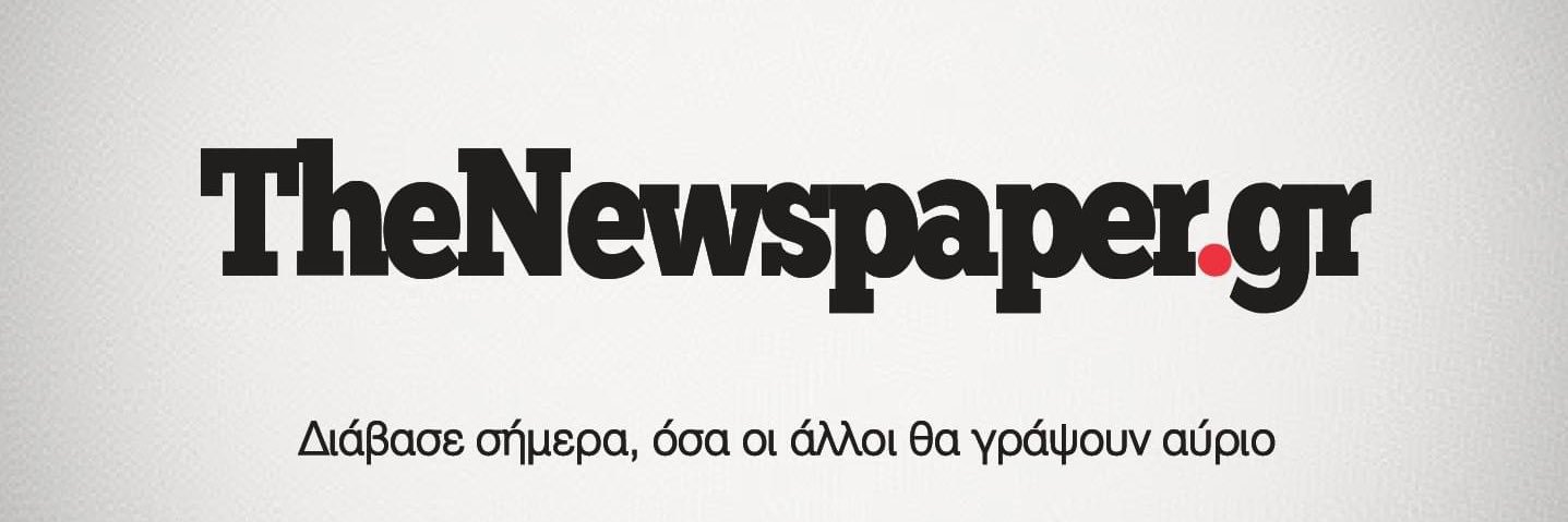 TheNewspaper banner
