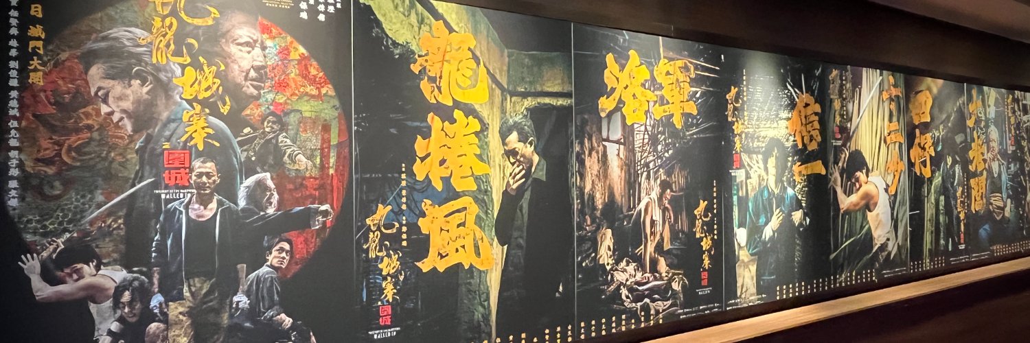 T・ジョイ梅田（旧称：梅田ブルク7）'s banner