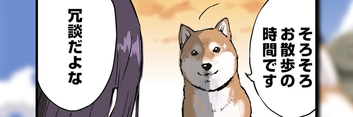 mamede101's profile banner image