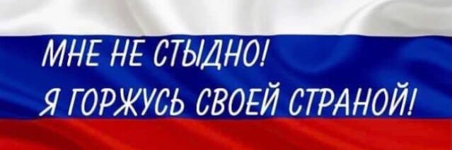 Элен Ермакова banner
