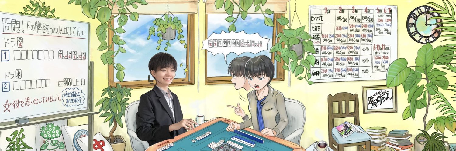 黄河のん(おうかわのん) banner