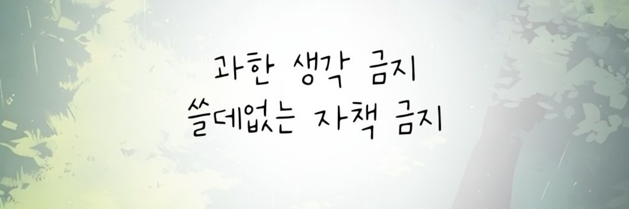 라이크 (팀코 모집 중 메인트 확인) banner