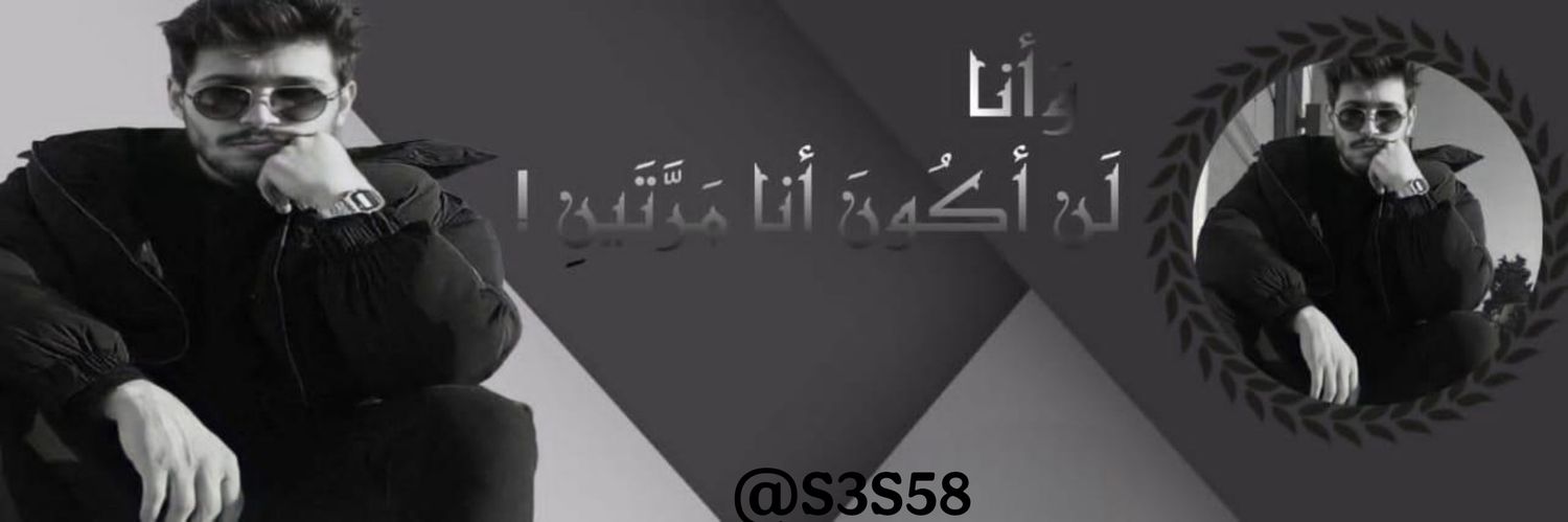 S3S58's profile banner image