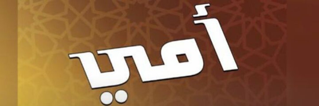 WadAli3030's profile banner image