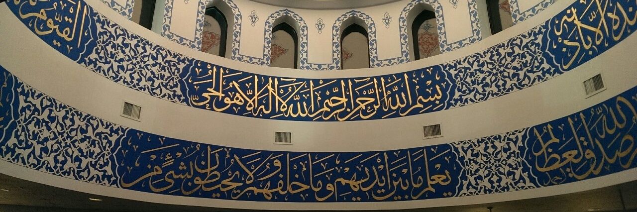 ندى banner