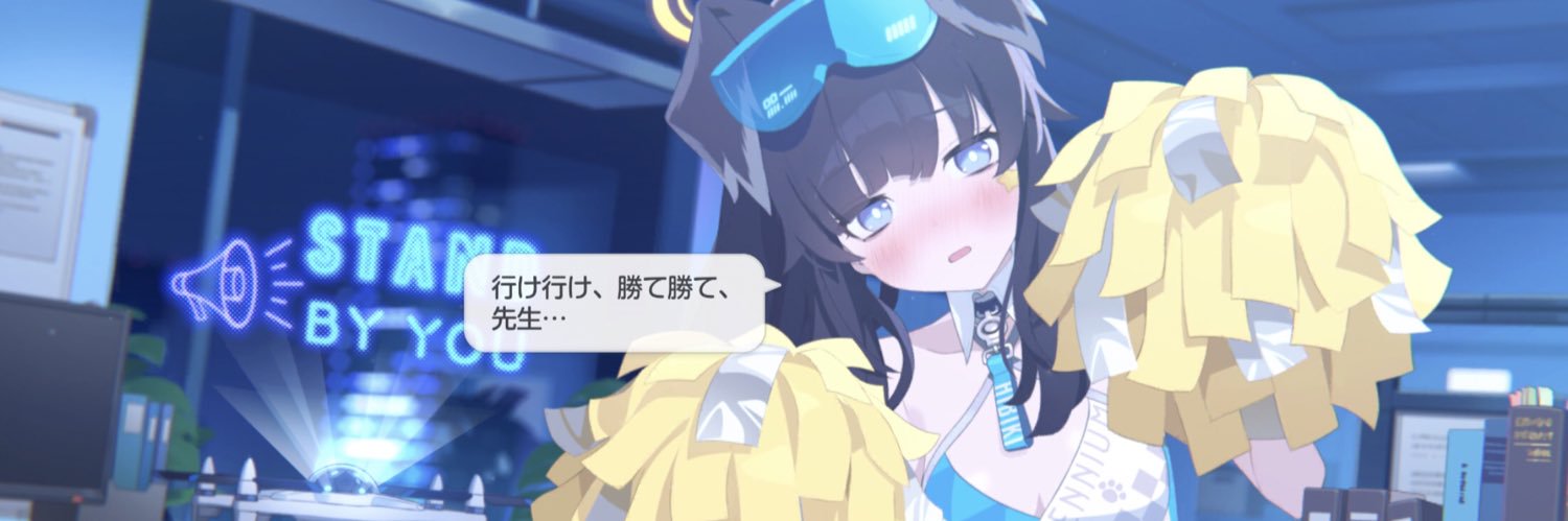 aru_int's profile banner image