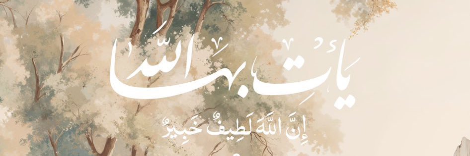 1fjer's profile banner image