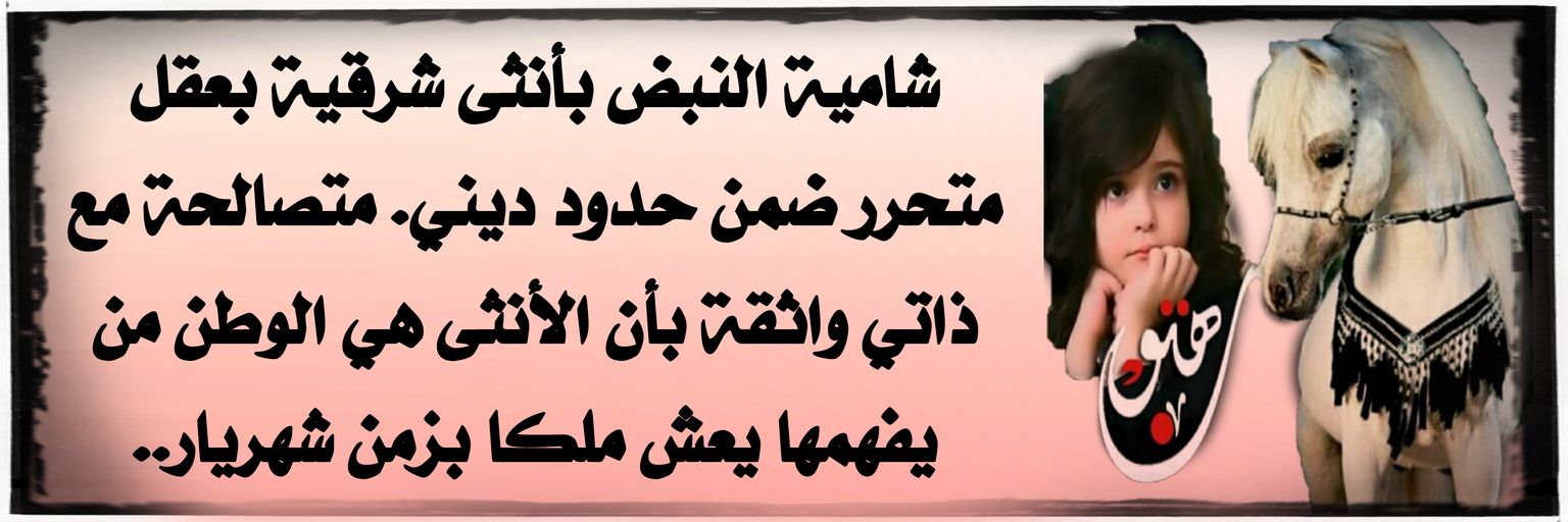 hutoun77's profile banner image