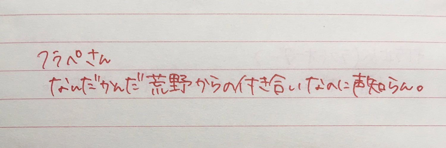 furapenn's profile banner image