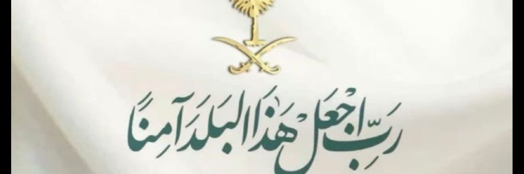 د.عبدالمنعم القو banner