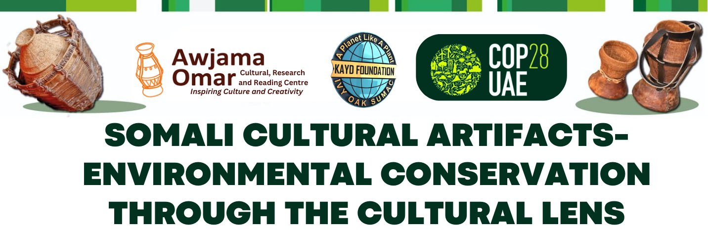 Awjama Cultural Centre banner