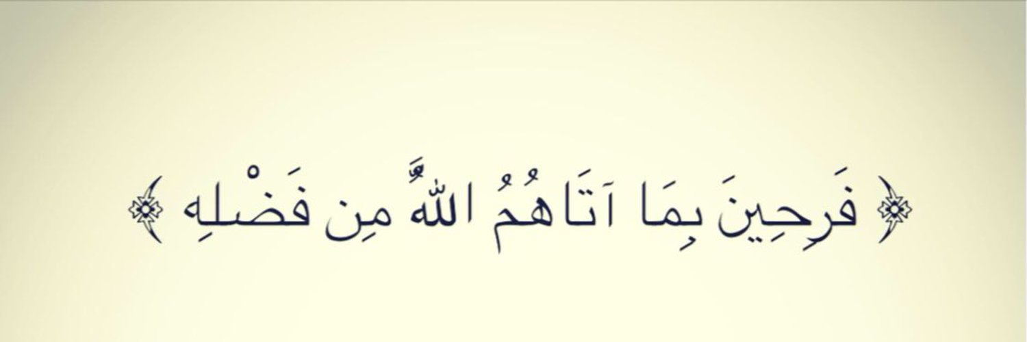 abeerhakeem's profile banner image